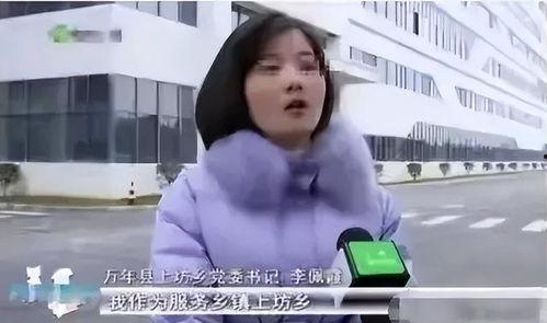 张宁娜事件爆料视频,揭秘背后惊人真相  第3张