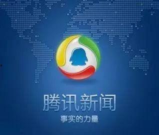 腾讯新闻爆料热线大连,聚焦城市动态，倾听民声心声  第2张