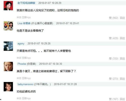 娱乐圈爆料词条有哪些,揭秘明星幕后故事与八卦传闻 第3张 娱乐圈爆料词条有哪些,揭秘明星幕后故事与八卦传闻 第3张