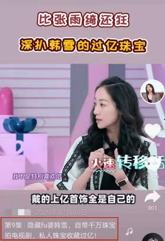 青岛富婆爆料视频大全,揭秘奢华生活背后的故事  第3张