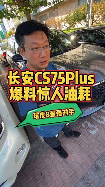 长安爆料事件真相视频,揭秘真相背后的惊人内幕 第1张 长安爆料事件真相视频,揭秘真相背后的惊人内幕 第1张