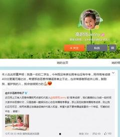 国内新事件爆料最新消息,详情揭晓 第3张 国内新事件爆料最新消息,详情揭晓 第3张