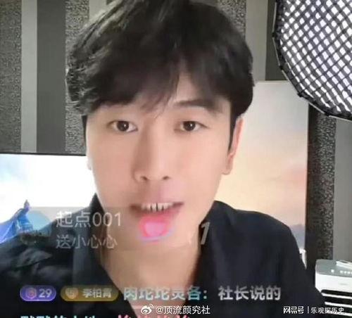 汪小菲好朋友爆料视频,独家爆料视频背后的故事 第2张 汪小菲好朋友爆料视频,独家爆料视频背后的故事 第2张