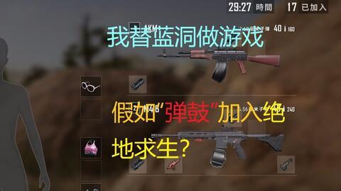 吃鸡游戏博主爆料视频大全,揭秘游戏幕后真相与精彩瞬间