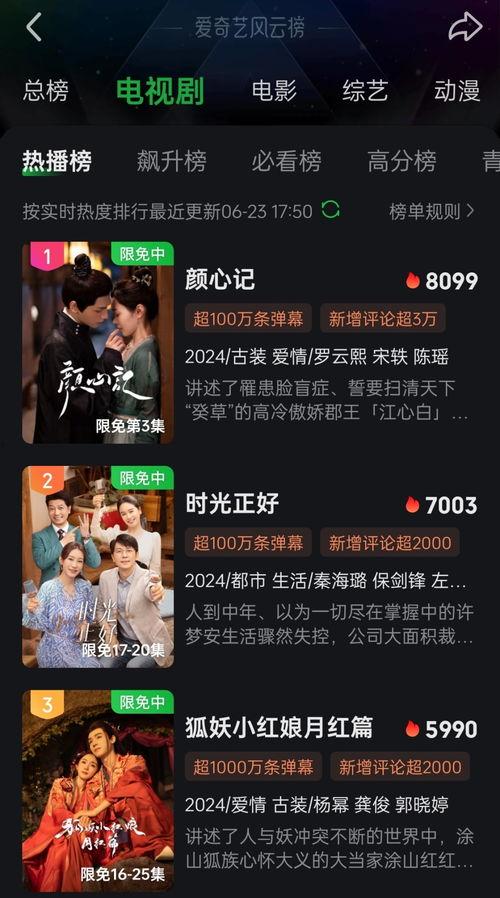 内娱爆料博主直播视频,娱乐圈幕后真相大曝光