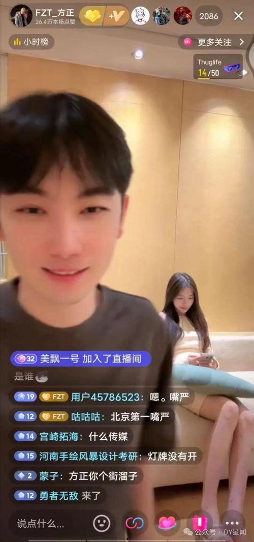 主播八卦最新爆料,主播八卦最新爆料,带你走进幕后真相 第3张 主播八卦最新爆料,主播八卦最新爆料,带你走进幕后真相 第3张